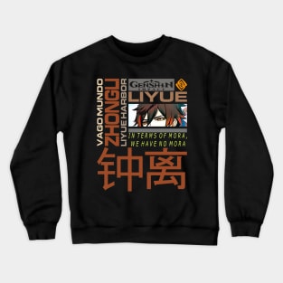 Genshin Impact Zhongli JP Crewneck Sweatshirt